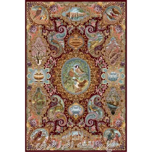 نخ و نقشه فرش قالیچه پرندگان